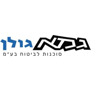 גמא גולן תעשיה אווירית